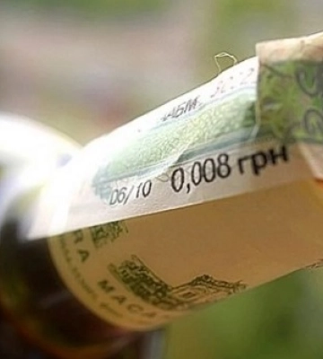 Ціни на алкоголь, тютюн та паливо зростуть