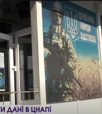 Мати паспорт і код: як оновлюють дані в ЦНАПі на Волині