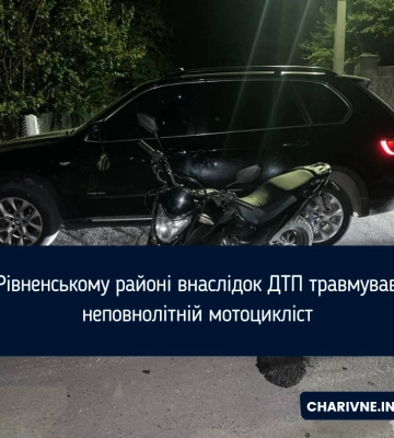 У Здолбунові мотоцикліст зіткнувся із кросовером