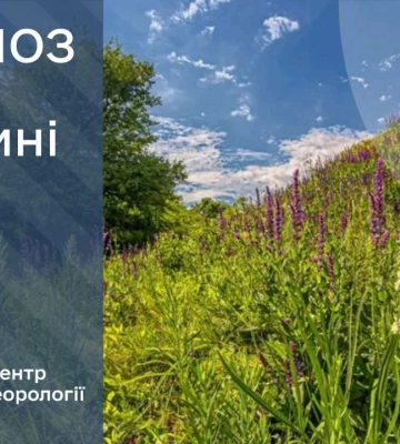 Що прогнозують сумські синоптики на початку тижня