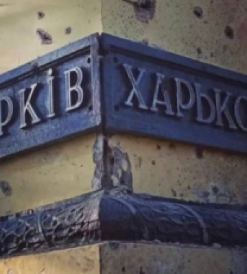 Харьков снова под ударами, в городе прогремели взрывы