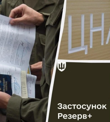Мати паспорт і код: як оновлюють дані в ЦНАПі на Волині