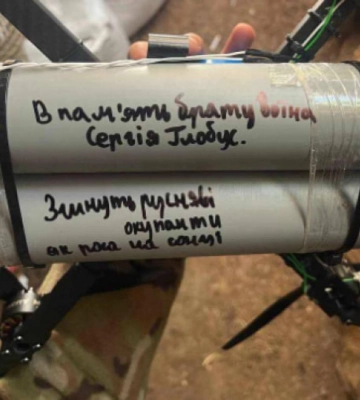 Побратими полеглого воїна із Сарн відправили окупантам іменний &quot;подарунок&quot;
