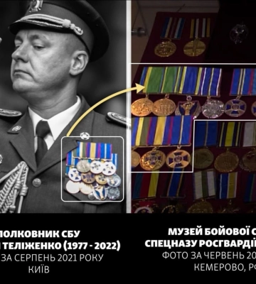 Викрадені нагороди та провали псковських розвідників. Радіо Свобода знайшло військових РФ, які, ймовірно, закатували полковника СБУ в Бучі