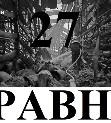 Сьогодні 27 травня: який день в історії