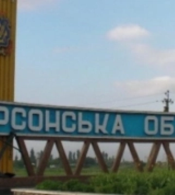 Російська армія обстріляла дев&#039;ять сіл та міст Херсонщини