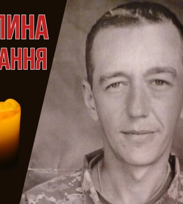 У боях на Донеччині загинув захисник із Бучі, який пережив окупацію міста в 2022 році. Фото