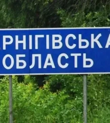 Ворог обстріляв прикордоння Чернігівщини з артилерії і мінометів: пролунало 35 вибухів