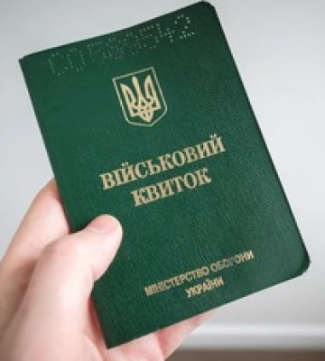 &quot;Резерв+ работает в тестовом режиме&quot;: в Харькове сотрудники ТЦК удивили заявлением об обновлении данных