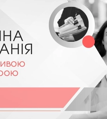Вступна кампанія - 2024: що зміниться для рівненських випускників