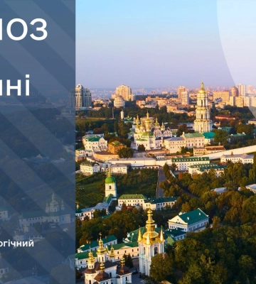 Без опадів та до +27°С: прогноз погоди по Київщині на 27 травня