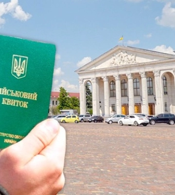 У Чернігові театр тимчасово закрили через мобілізацію працівників
