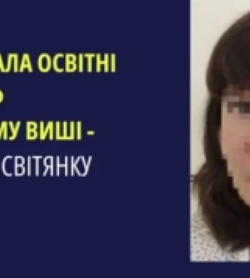 За співпрацю з росіянами судитимуть колишню херсонську освітянку