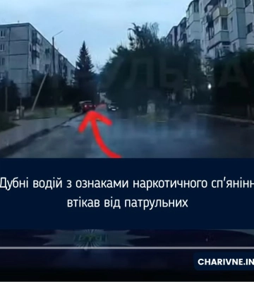У Дубні водій &quot;Range Rover&quot; втікав від патрульних (ВІДЕО)