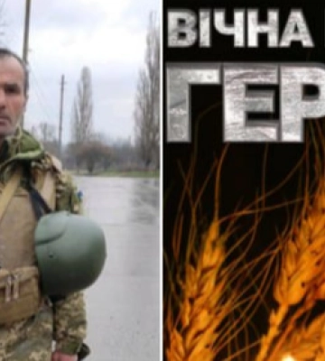 Герої ідуть у небо: війна забрала життя захисника з Волині Олександра Пугача