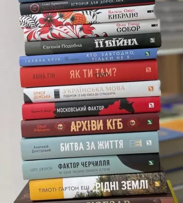 «Нова пошта» здійснюватиме безплатну доставку книг видавництва Vivat