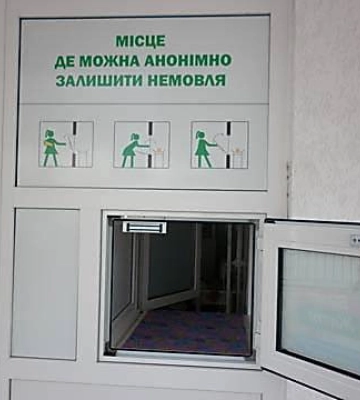 У Миколаєві вперше за три роки у «Віконці життя» залишили новонародженого хлопчика