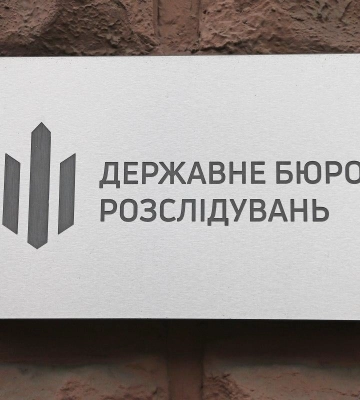 Оставление позиций на Харьковщине: в ГБР сообщили подробности дела