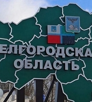 У Бєлгородській області впала російська "розумна бомба" - соцмережі