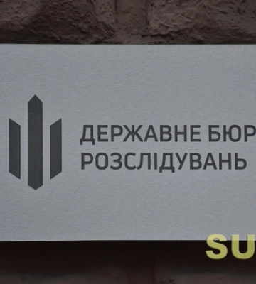 Встановлено похвилинний розвиток подій: у ДБР розповіли деталі розслідування за фактом прориву ворога на Харківщині