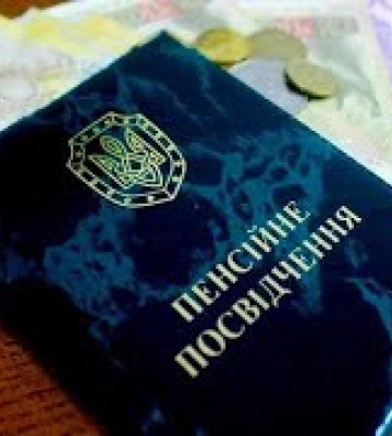 Як вирахувати вік виходу на пенсію та її розмір, – пояснили в ПФУ