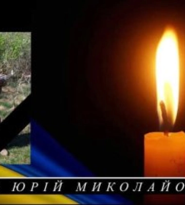 Трагічна звістка з фронту прийшла на Рахівщині у Богданську громаду