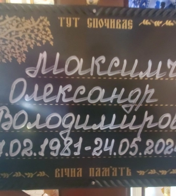 У Липинах горів житловий будинок 