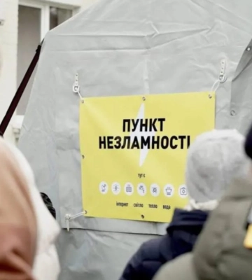 У Дніпрі та області діють графіки аварійних відключень електроенергії
