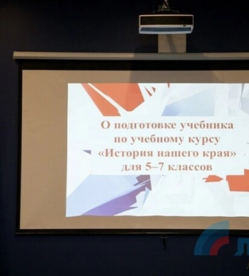 «ЛНР» готує пропагандистський «підручник історії»: Школярам розкажуть про «могутність та велич РФ»