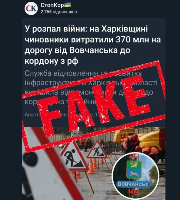 ⚡️ЛАПІН: поки всі КРИЧАЛИ про наступ на Харківщину влада БУДУВАЛА ДОРОГУ ДО… / що зараз у Вовчанську