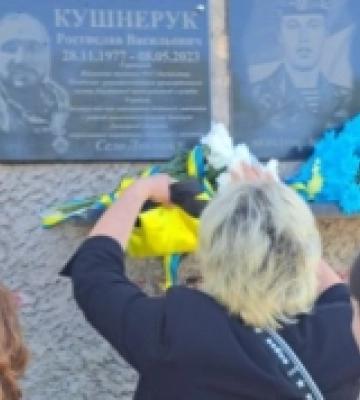 У селі на Рівненщині відкрили меморіальну дошку на честь загиблого у Бахмуті прикордонника