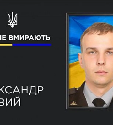 На Донецькому напрямку загинув Герой з Кривого Рогу