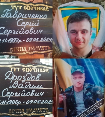 У Сумах в останню путь провели двох Захисників України