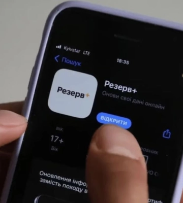 У ТЦК розповіли, що буде, якщо видалити застосунок &quot;Резерв+&quot;