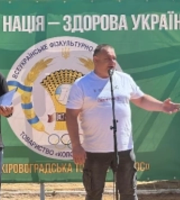 Олександрівська громада – найспортивніша на Кіровоградщині