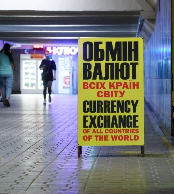 Курс валют НБУ. Долар і євро зростають