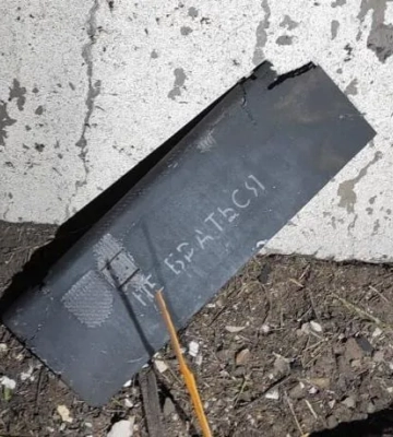 Вночі Повітряні сили збили три ворожих «шахеди», – Генштаб