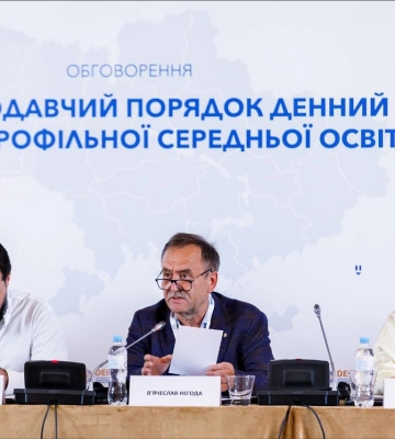 Професію обиратимуть вже з 10 класу - нас чекає реформа освіти