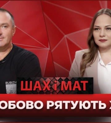 Як працює екстрена медична допомога на Дніпропетровщині