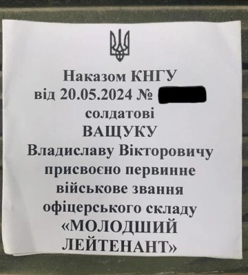 «Дев'ять днів ми нормально не спали й не їли»: боєць із Волині розповів про оборону Авдіївки