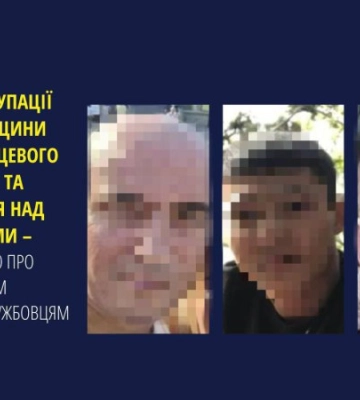 Катували і вбили цивільного українця: правоохоронці ідентифікували ще трьох офіцерів зс рф