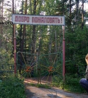 Понад 12 тис. дітей з Луганщини планують відправити окупанти на перевиховання до літніх таборів РФ, - Центр нацспротиву