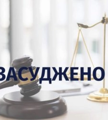 10 років позбавлення волі – вирок суду мешканцеві Херсонщини, який на псевдореферендумі агітував за приєднання області до рф