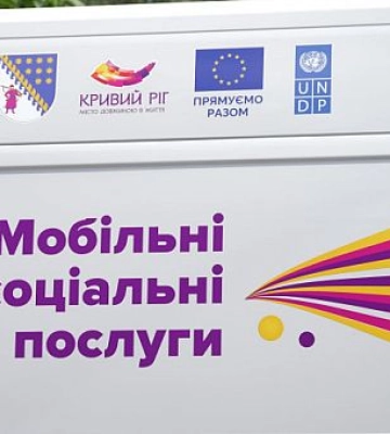 Какой курс валют в Кривом Роге 28 мая