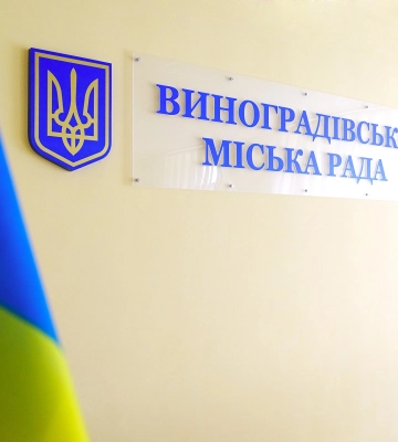 У Виноградові відбулося засідання виконкому