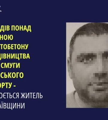 Привласнив бюджетні кошти на ремонті злітної смуги аеропорту &quot;Херсон&quot;. Підприємцю з Миколаївщини повідомили про підозру