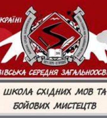 Школа «Будокан» оголосила тендер на ремонт харчоблока за 10,8 млн грн