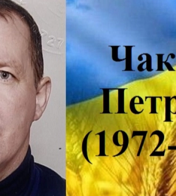 Дві донечки ніколи більше не побачать тата: на Волині прощатимуться з Героєм Ігорем Чаком