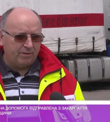 Чергова гуманітарна допомога відправлена з Закарпаття нужденним Харківщини (відео)