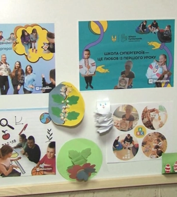 "Школа супергероїв" у Рівному: як та хто може долучитися до навчання?